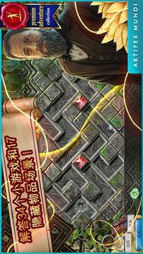 無盡的傳說牛頭人的詛咒游戲截圖4