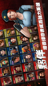 陰屍之路起源游戲截圖4