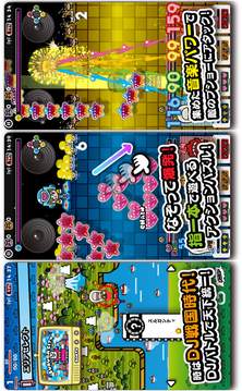 戰(zhàn)國(guó)ActionPuzzleDJ信長(zhǎng)游戲截圖1