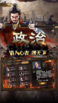 兵臨城下游戲截圖5