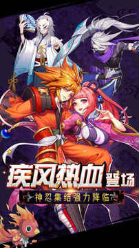 疾風熱血火之意志游戲截圖5