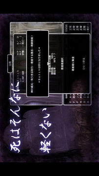 AbyssandDark1游戲截圖1