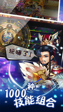 群雄三國熱血傳奇卡牌策略游戲截圖3