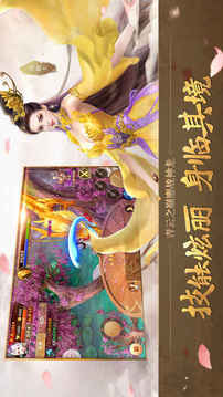 修仙仙域風(fēng)云修仙情緣修真游戲截圖2