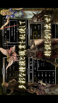 AbyssandDark1游戲截圖3