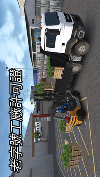 ConstructionSimulator2014游戲截圖3
