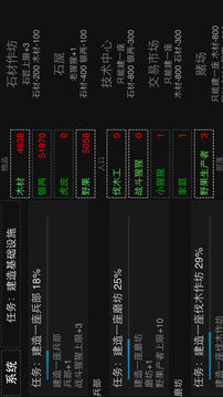 悟空與牛魔王游戲截圖3