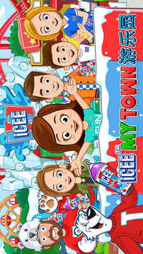 MyTownICEE?AmusementPark游戲截圖5