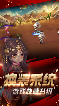 卡牌斗轉(zhuǎn)西游ol游戲截圖1