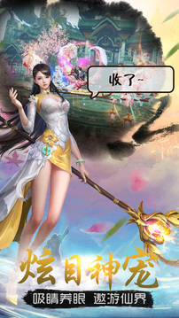 主宰之王即游戲截圖3