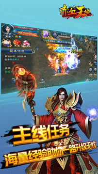 赤血王城火爆的皇城戰(zhàn)爭游戲截圖5