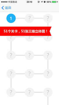 右腦終結(jié)者游戲截圖3