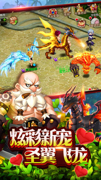 榮耀之光浪漫情侶冒險游戲截圖3