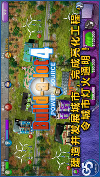 Build游戲截圖5