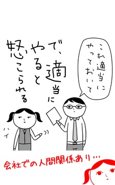 閱讀空氣3游戲截圖5