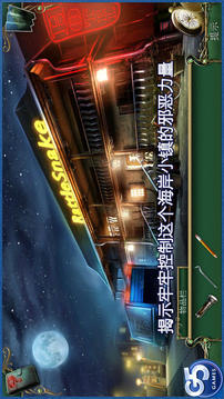 9Clues蛇溪的秘密游戲截圖2