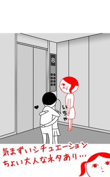 閱讀空氣3游戲截圖4