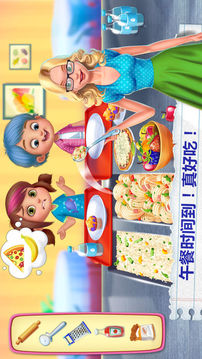 我的老師游戲截圖3