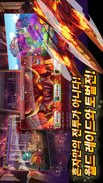 DragonVillage2season3游戲截圖2