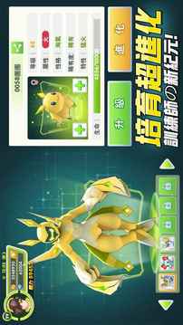 魔方精靈3D游戲截圖1