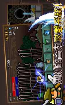 進攻的勇士Advanced游戲截圖3