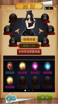 商戰(zhàn)創(chuàng)世紀(jì)游戲截圖1