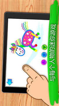 兒童幼兒園游戲截圖2