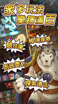 魔導(dǎo)召喚夜游戲截圖1