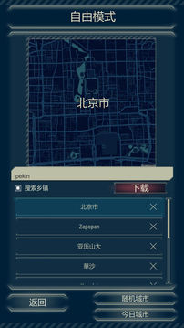 911Operator游戲截圖1
