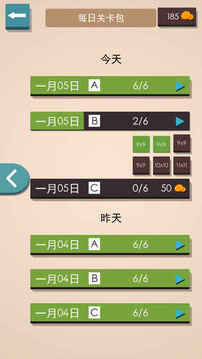 野營(yíng)之謎游戲截圖2