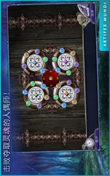 童話之謎游戲截圖3