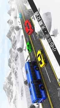 高速公路汽車賽跑游戲截圖2