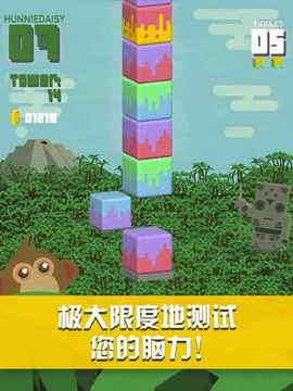 Towersplit堆疊方塊配對顏色贏取高分游戲截圖4