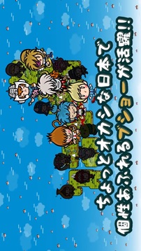 戰(zhàn)國(guó)ActionPuzzleDJ信長(zhǎng)游戲截圖2