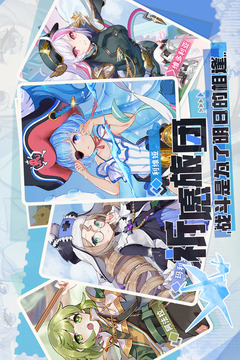 空之旅人游戲截圖5