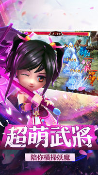 鳳火群英游戲截圖4