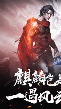 刀劍軒轅訣游戲截圖5
