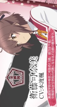 刀使的巫女刻印一閃的燈火游戲截圖2