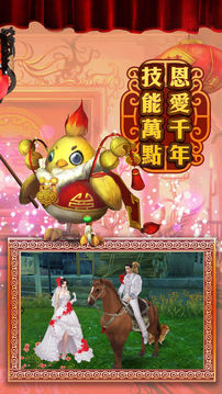 老九門游戲截圖2