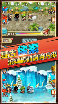 冒險與寶藏全天掛機不停歇打敗強力BOSS游戲截圖2