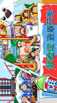 MyTownICEE?AmusementPark游戲截圖3