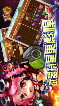 彈彈島Online游戲截圖3