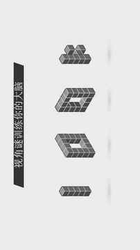 look游戲截圖5