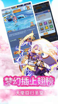 萌娘掛機萌娘養(yǎng)成游戲截圖1