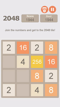 2048Mania游戲截圖2