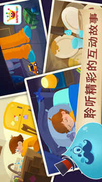 跳舞的小水滴游戲截圖3