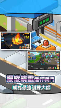 口袋學(xué)園游戲截圖4