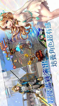 次元召喚游戲截圖4