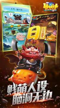 作妖計(jì)污力覺醒游戲截圖3
