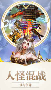 暗黑紀(jì)元魔幻暗黑A游戲截圖1